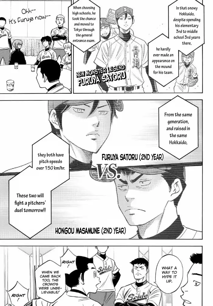 Daiya no A - Act II Chapter 4 7